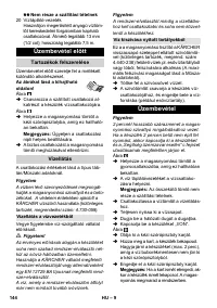 Страница 144