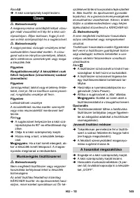 Страница 145