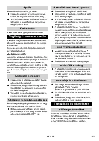 Страница 147