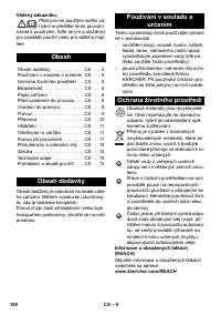 Страница 150