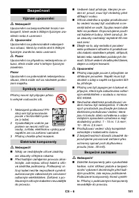 Страница 151
