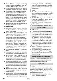 Страница 152