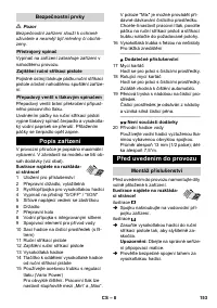 Страница 153