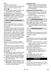 Страница 155