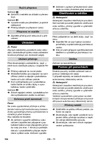 Страница 156