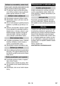 Страница 157