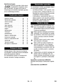 Страница 159