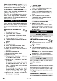 Страница 162
