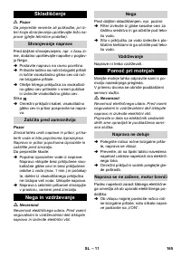 Страница 165