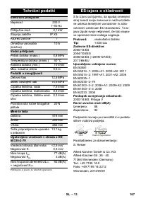 Страница 167