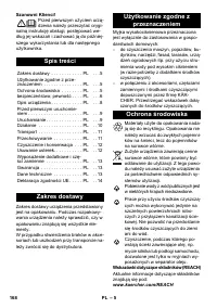Страница 168