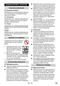 Страница 169