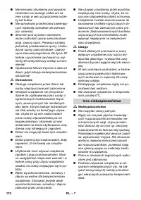 Страница 170