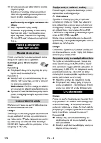 Страница 172