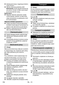 Страница 174
