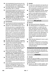 Страница 180