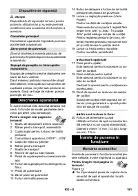 Страница 181