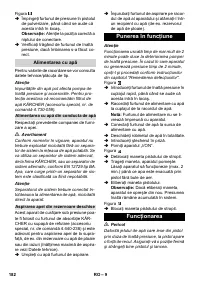 Страница 182