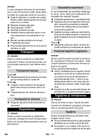 Страница 184