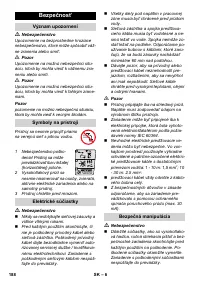 Страница 188