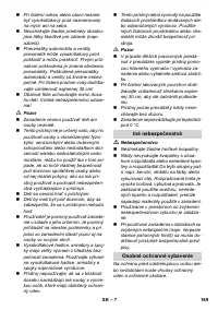 Страница 189
