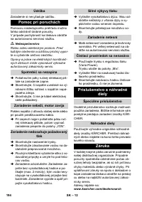 Страница 194