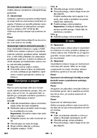 Страница 200