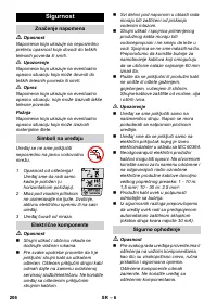 Страница 206