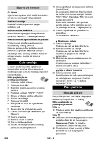 Страница 208