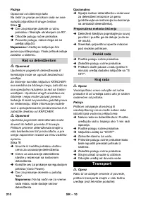 Страница 210