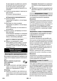 Страница 218
