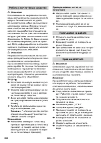 Страница 220