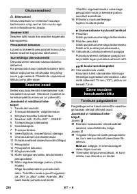 Страница 228