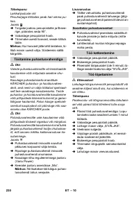 Страница 230