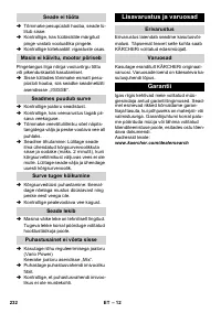 Страница 232