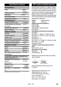 Страница 233