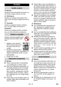 Страница 235