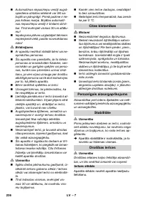 Страница 236