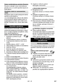 Страница 237