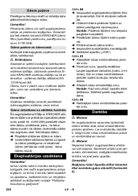 Страница 238