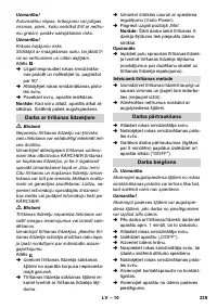 Страница 239