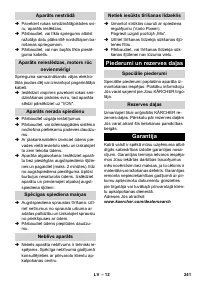 Страница 241