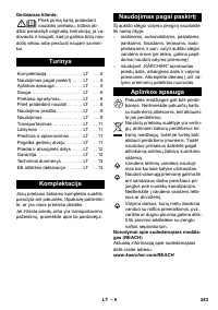 Страница 243