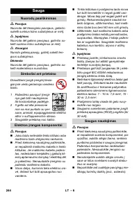 Страница 244