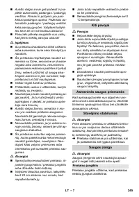 Страница 245