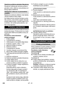 Страница 246