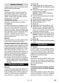 Страница 247