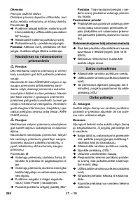 Страница 248