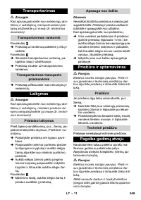 Страница 249