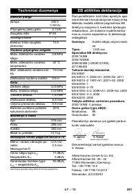 Страница 251